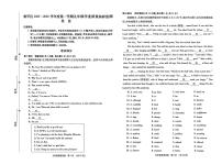 内蒙古呼和浩特市赛罕区2025--2026学年九年级上学期期中考试英语试卷