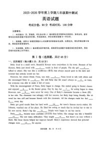 山东省日照市东港区日照港中学2025-2026学年八年级上学期期中考试英语试题