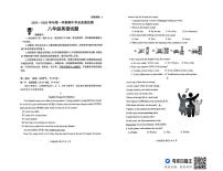 山东省滨州市无棣县2025-2026学年八年级上学期11月期中英语试题