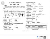 山东省德州市德城区五校联考2025-2026学年上学期期中考试七年级英语试题