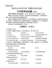 山东省济南市高新区2025-2026学年七年级上学期期中考试英语试卷