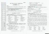陕西省汉中市勉县汉台2025-2026学年九年级上学期11月期中考试英语试题