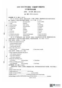 陕西省西安市庆安初级中学等联考2025-2026学年九年级上学期期中考试英语试题