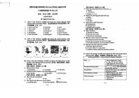 四川省成都市实验外国语学校2025-2026学年八年级上学期期中英语试卷