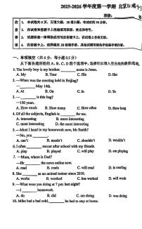 2025北京十五中初三（上）期中英语试卷