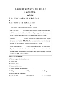 黑龙江省齐齐哈尔市龙沙区2025-2026学年八年级上学期期中 (解析版)英语试卷