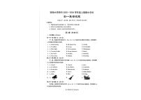 重庆两江新区西南大学附属中学校2025-2026学年七年级上学期11月期中考试英语试题
