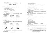重庆市西南大学附属中学校2025-2026学年七年级上学期11月期中英语试题