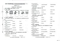 广西壮族自治区防城港市防城区2025-2026学年七年级上学期11月期中考试英语试题