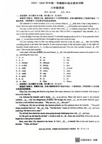 广东省惠州尚书学校2025-2026学年八年级上学期期中考试英语试卷