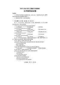河南省三门峡市2025-2026学年九年级上学期11月期中英语试题