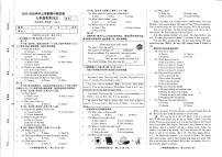 河南省商丘市睢县2025-2026学年七年级上学期11月期中英语试题
