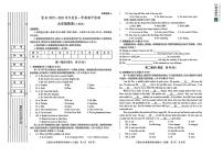 陕西省延安市富县2025-2026学年九年级上学期期中检测英语试卷