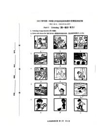 上海市西外外国语学校2025-2026学年七年级上学期期中英语试卷