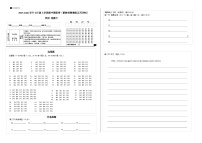 七年级英语期中模拟卷（答题卡）（新教材鲁教版五四学制）