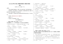 七年级英语期中模拟卷（考试版A3）【测试范围：Starter ~Unit 2】（新教材外研版）