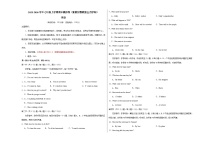 七年级英语期中模拟卷（考试版A3）【测试范围：Units 1~4】（新教材鲁教版五四学制）