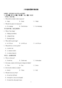 湖南省长沙市宁乡市西部六乡镇2025-2026学年八年级上学期期中测试英语试卷