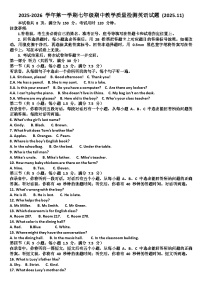 山东济南历下区2025—2026学年七年级英语第一学期期中考试试题（含答案）