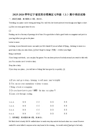 2025-2026学年辽宁省沈阳市浑南区七年级（上）期中英语试卷-自定义类型