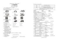 江苏省宿迁市沭阳县2025-2026学年八年级上学期11月期中英语试题