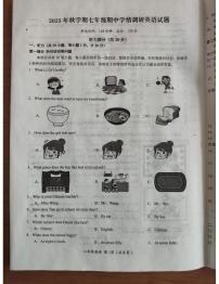 江苏省盐城市阜宁县2025-2026学年七年级上学期11月期中英语试题