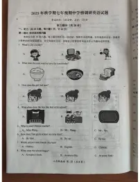 江苏省盐城市阜宁县2025-2026学年七年级上学期11月期中英语试题