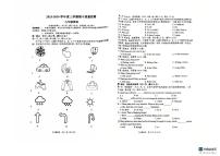 云南省昆明市昆一中西山2025-2026学年九年级上学期期中检测英语试卷