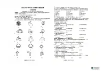 云南省昆明市昆一中西山2025-2026学年九年级上学期期中检测英语试卷