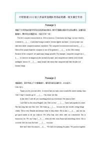 外研新版2025秋八年级英语期末考前必刷题--短文填空专项（解析版+原卷版）