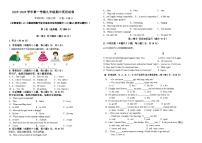 2025-2026学年第一学期九年级期中英语试卷