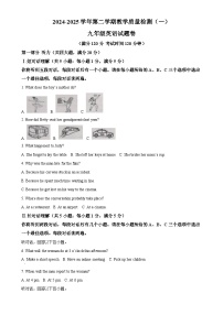 2025年安徽省合肥市包河区中考一模英语试题（解析版）-A4