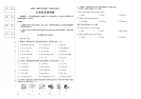 吉林省松原市乾安县三校2025~2026学年度上学期期中综合练习  九年级英语试题（含听力、答案）