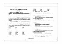 甘肃省兰州市多校联考2025-2026学年七年级上学期期中考试英语试卷