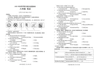 广西壮族自治区来宾市2025-2026学年八年级上学期11月期中英语试题