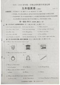 河北省廊坊市霸州市2025-2026学年九年级上学期11月期中英语试题