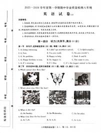 河北省石家庄市赵县2025-2026学年八年级上学期11月期中英语试题