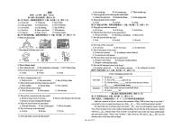 河北省石家庄长安区2025-2026学年九年级上学期期中考试英语试卷