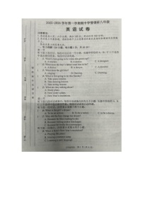 河南省洛阳市洛宁县2025-2026学年八年级上学期11月期中考试英语试题