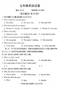 河南省洛阳市伊滨区2025-2026学年七年级上学期11月期中英语试题