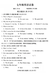 河南省洛阳市伊滨区2025-2026学年七年级上学期11月期中英语试题