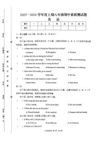 河南省驻马店市上蔡县2025-2026学年七年级上学期11月期中英语试题
