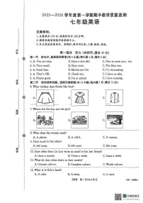 河北省保定市高碑店市2025-2026学年七年级上学期11月期中英语试题