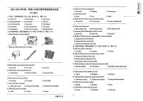 河北省石家庄市第九中学2025-2026学年八年级上学期11月期中英语试题