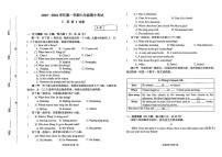 河南省新乡市名校联考2025-2026学年七年级上学期11月期中英语试题