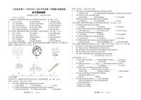 吉林油田第十二中学2025-2026学年九年级上学期11月期中英语试题