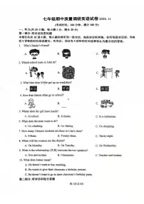 江苏省常州市实验初级中学2025-2026学年七年级上学期11月期中英语试题