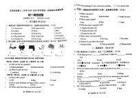 吉林省油田第十二中学2025-2026学年七年级上学期11月期中英语试题