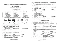 吉林省油田第十二中学2025-2026学年七年级上学期11月期中英语试题