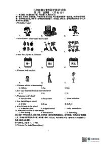 江苏省扬州市邗江区梅苑双语学校2025-2026学年七年级上学期期中考试英语试卷